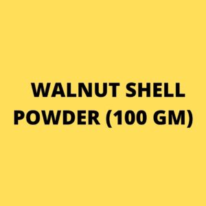 WALNUT SHELL POWDER (100 GM)